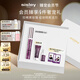 希思黎（Sisley）黑玫瑰煥采精華眼霜14ml祛眼紋緊致護膚品套裝【效期至26年10月】