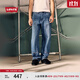Levi's李維斯25年秋冬新款美式男士565寬松直筒休閑牛仔長(cháng)褲A5756 中藍 32 (32)