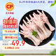 CP正大食品 雞爪 凈重2斤 單個雞爪約40-50g 生鮮冷凍鳳爪燒烤