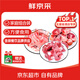 鮮京采【源頭直發(fā)家庭裝】寧夏灘羊肉生鮮7斤家庭組合裝燉煮食材清真
