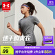 安德瑪（Under Armour）兒童速干短T童裝速干T夏季男女童涼感吸濕短袖運動(dòng)上衣252220241