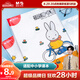 晨光(M&G)文具16K/10張中號米菲加厚防滑透明書(shū)套包書(shū)皮保護套小學(xué)生課本書(shū)皮PP書(shū)殼書(shū)膜開(kāi)學(xué)FWTN2101