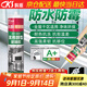 科順（CKS）玻璃膠防水防霉廚衛(wèi)強(qiáng)力封邊美容膠馬桶家用密封膠白色