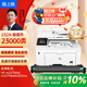 格之格CF232A硒鼓組件適用惠普M203d墨盒M227fdw硒鼓M206dn M230fdn打印機(jī) CF232A硒鼓組件1支裝23000頁 M203dn鼓組件M227fdn M230sdn