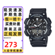 卡西歐（CASIO）手表男學(xué)生運動防水雙顯夜光指針數(shù)字多功能考試電子石英手表禮物 AEQ-110W-1A黑武士 夜光指針