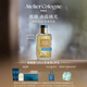 歐瓏赤霞橘光香水100ml柑橘果香調(diào)禮盒生日禮物節(jié)日禮物送女友