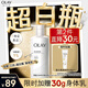 OLAY【七夕禮物】超白瓶美白身體乳煙酰胺提亮260g 夏季輕薄滋潤 男女