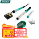 寶工（Pro'sKit）PK-918G 十件套調溫烙鐵工具組 焊接維修工具組套