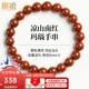 鳳禧珠寶天然南紅瑪瑙手串轉(zhuǎn)運(yùn)珠手鏈女士款生日送女友七夕情人節(jié)禮物