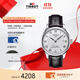 天梭（TISSOT）瑞士手表 力洛克機械男表 中秋節禮物送男友T006.407.16.033.00
