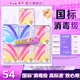 未可消毒級衛生巾V3小浮芯超薄透氣含迷你日夜組合套裝7包54片