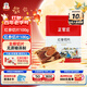正官莊人參紅參主根切片無(wú)蔗糖紅參片送禮禮品補(bǔ)品禮盒中秋節(jié)禮品禮盒 紅參切片100g