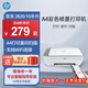 惠普（HP）2820/10系列 A4彩色噴墨打印機 小型家用學(xué)生試卷作業(yè)照片打印 手機無(wú)線(xiàn)WIFI打印復印掃描一體機 惠普DJ2820/21/10【無(wú)線(xiàn)+打印復印掃描】 套餐三：黑彩連噴加墨+4瓶墨水