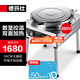 德瑪仕（DEMASHI）商用電餅鐺大型雙面加熱全自動(dòng)電餅鐺大號電餅爐烤餅爐烙餅機醬香餅烤餅機電餅檔商用大號電餅檔 58CM鍋徑丨雙面加熱【380V】