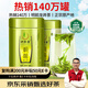 一杯香茶葉綠茶正宗龍井茶250g2025新茶明前春茶禮盒裝自己喝送禮品袋
