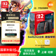 Nintendo Switch任天堂二代游戲機NS2掌上主機港版 單機 標準版不含游戲Switch2便攜家用體感掌機