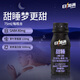 日加滿 甜睡膠原蛋白肽飲料 0糖·0脂 含GABA&茶葉茶氨酸 75ml*12瓶