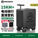 原熱FEVERA智能電動(dòng)行李箱騎行可登機(jī)坐載人代步神器旅行拉桿箱小包車 經(jīng)典黑一個(gè)電池/續(xù)航15公里