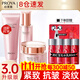 珀萊雅（PROYA）水乳套裝抗皺提拉護膚品化妝品套裝護膚禮盒全套旗艦直賣(mài)款 16:三件套【潔面+爽膚水+面霜】