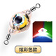 威和雙轉環(huán)誘魚(yú)燈美式轉環(huán)LED集魚(yú)燈發(fā)光紐扣近海船釣 炫彩色 雙轉環(huán)誘魚(yú)燈