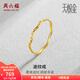 周六福（ZLF） 黃金戒指女足金創(chuàng)意波紋素圈戒指車花細(xì)圈個(gè)性指環(huán) 計(jì)價(jià) 16號(hào) - 0.85g
