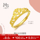 周生生黃金戒指 足金愛(ài)情密語(yǔ)皇冠戒指女款 生日禮物90227R 計價(jià)3.1克