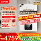 能率（NORITZ）燃氣熱水器16升【家電國家補貼15%】全屋零冷水 兩管可安裝 降噪恒溫科技 下置風(fēng)機16E5FEXQ天然氣