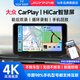 九音適用大眾朗逸帕薩特速騰汽車載智慧互聯(lián)carplay屏導(dǎo)航行車記錄儀 7寸【蘋果/華為/安卓手機車聯(lián)】不帶記錄儀