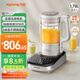 九陽(yáng)輕音破壁家用全自動(dòng)榨汁豆漿機料理1.75L五谷雜糧3-5人用口感可調變頻輕音彩屏B1plus國家補貼