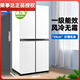 榮事達冰箱家用風(fēng)冷無(wú)霜四門(mén)節能靜音一級節能大容量風(fēng)冷無(wú)霜超薄保鮮保濕十字對開(kāi)門(mén)冷藏冷凍箱 【60cm纖薄機身白色】一級360L十字對開(kāi)