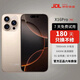 A款手機(jī)1TB（1024G）大內(nèi)存7800mAh快充驍龍8電競?cè)略b 鈦沙金 16G運(yùn)行+1024G內(nèi)存 官方標(biāo)配