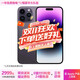 蘋(píng)果14promax  Apple iPhone14ProMax 【24期免息】國行5G全網(wǎng)通 手機apple 蘋(píng)果二手手機 暗夜紫【店長(cháng)推薦】 99新-256G【3期免息+三年保修+大禮包】