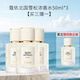 蔻依（Chloe） 仙境花園系列北國雪松濃香水50ml 木質(zhì)花香調禮物【買(mǎi)三贈一】