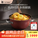 WMF德國福騰寶奈彩米多用碗鍋天然礦物陶燉鍋廚房燃?xì)忮伨?奈彩米多用碗鍋（薔薇粉） 20cm