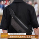 鉑派（BVP）休閑牛皮胸包2025新款時(shí)尚單肩包男士斜挎包旅行小背包 生日禮物