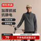 京東京造保暖絨衣戶(hù)外抓絨衣男 運動(dòng)秋搖粒絨外套沖鋒衣內膽 黑灰條紋 L