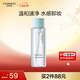 自然堂輕柔速凈卸妝水200mL 深層清潔水感卸妝溫和不傷膚