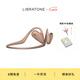 LIBRATONE小鳥UP耳機(jī)PANTONE限定版開放式藍(lán)牙耳機(jī)不入耳后掛式跑步運(yùn)動(dòng)騎行輕便時(shí)尚無線耳機(jī) 摩卡慕斯（PANTONE限定版）