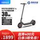 華為智選快輪智能鴻蒙智選電動(dòng)滑板車(chē)1s 代駕折疊電動(dòng)車(chē)成人兒童學(xué)生小型30KM越野電瓶車(chē)男友禮物