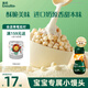 英氏（Engnice）嬰幼兒小小饅頭特濃牛奶味 嬰兒零食輔食餅干營(yíng)養(yǎng)奶豆寶寶零食90g