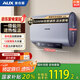 奧克斯（AUX）60升電熱水器儲(chǔ)水式 超薄扁桶雙膽3200W速熱一級(jí)能效 國(guó)家補(bǔ)貼20% 出水?dāng)嚯婃V棒免換MOX-60DB60