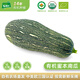 有機匯有機蜜本南瓜 中國老品種南瓜 做菜用南瓜 煲湯煮粥包子餡兒蔬菜 3000g（一個(gè)）