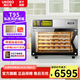 UKOEO高比克T95風(fēng)爐烤箱 商用電烤箱家用烘焙全自動(dòng)多功能大型容量風(fēng)爐烘焙店私房專(zhuān)用大型烤箱 T95