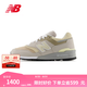 NEW BALANCE七夕禮物 NB官方男鞋女鞋美產(chǎn)復(fù)古輕便百搭舒適休閑鞋997系列 淺灰色/米色/淺米色 U997GG 40.5 (腳長(zhǎng)25.5cm)