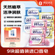 花王（KAO）進(jìn)口香皂130g*9塊 洗澡洗臉?lè )试頋嵜驺逶≡?贈OM牙膏(贈完即止)
