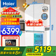 海爾（Haier）【山茶花超薄零嵌】冰箱475升全空間保鮮594mm零嵌入式十字對開(kāi)四門(mén)風(fēng)冷無(wú)霜電冰箱變頻 BCD-475WGHTD1BGZU1