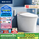 恒潔（HEGII）智能馬桶H5Pro 感應(yīng)自動(dòng)翻蓋舒沐洗泡沫盾無水壓限制HC0972U-305