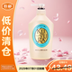可悠然美肌沐浴露（恬靜清香）550ml  保濕 新款 大黃瓶【臨期清倉】