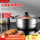 美廚（maxcook）蒸鍋 不銹鋼28cm單層蒸鍋 加厚復(fù)合底 燃?xì)鉅t電磁爐通用
