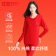 紅豆秋冬情侶內衣柔棉圓領(lǐng)秋衣秋褲基礎打底保暖內衣套裝 女款大紅 L 170/95